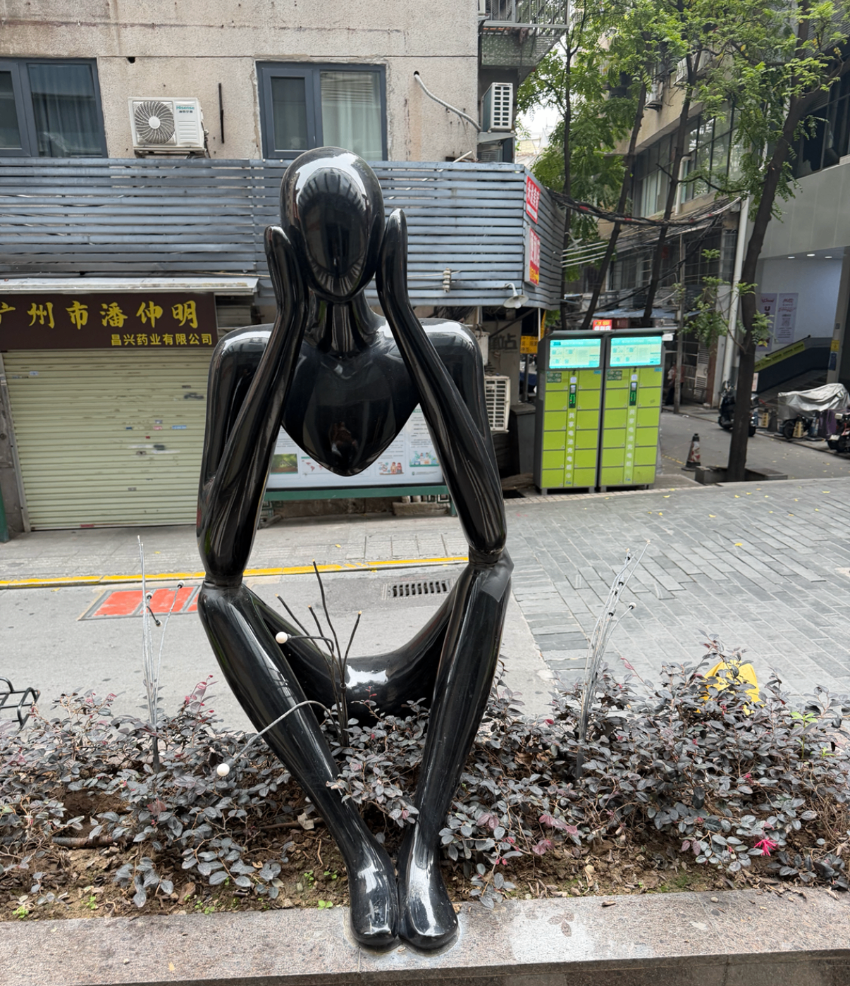 Reflective sculpture symbolizing contemplation and reinvention
